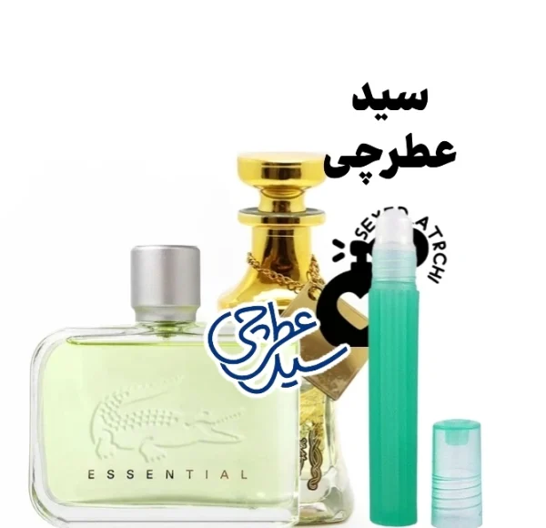 عطر لاگوست اسنشیال یا اسانس عطر لاگوست سبز