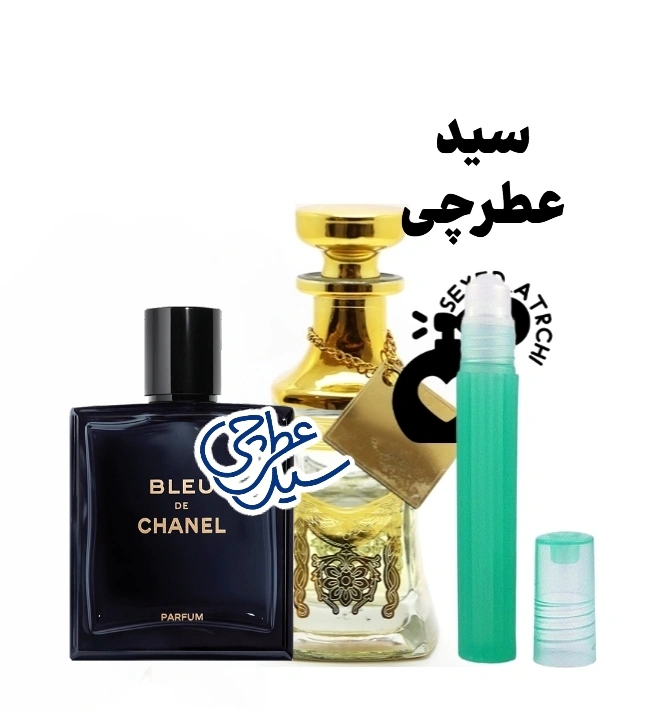 عطر بلوشانل بلو شنل پرفیوم-بلو چنل | BLEU DE CHANEL 1 عطر بلوشانل یا اسانس بلوشانل خرید عطر بلوشنل