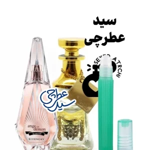 عطر جیوانچی آنژووا دمون له سکرت