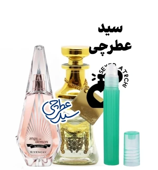 عطر جیوانچی آنژووا دمون له سکرت