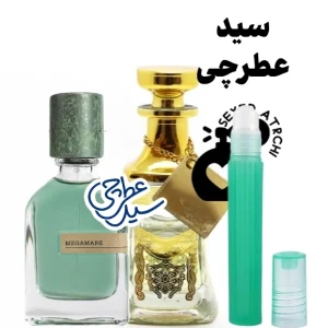 اسانس عطر مگاماره عطر مگامار عطر سرد و دریایی عطر مگامار