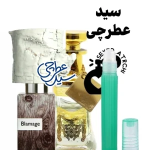 ناسوماتو بلاماژ عطر بلامیچ اسانس عطر بلاماژ