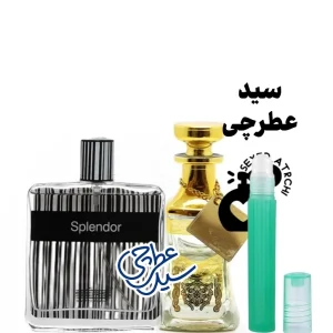 عطر اسپلندور بلک