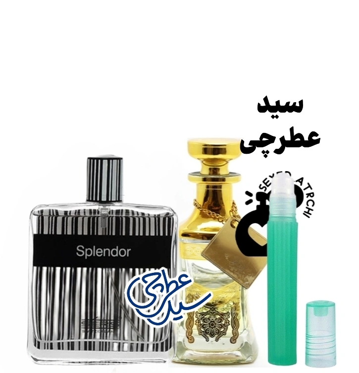 عطر اسپلندور بلک