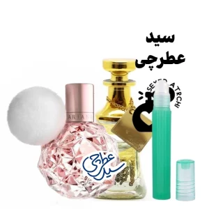 عطر آریانا گرانده | Ariana Grande