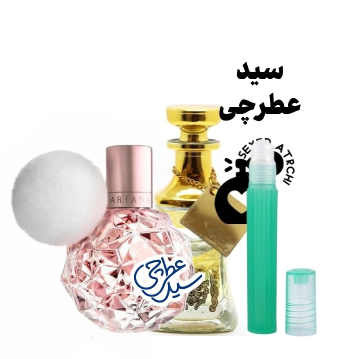 عطر آریانا گرانده | Ariana Grande