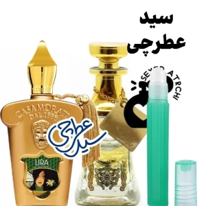 عطر کازاموراتی لیرا کاراملی اسانس عطر کازاموراتی لیرا