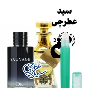 اسانس عطر ساواج دیور ساواژ دیور ساواج عطر مردانه