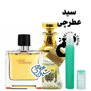 اسانس عطر تق هرمس عطر تلخ هرمس