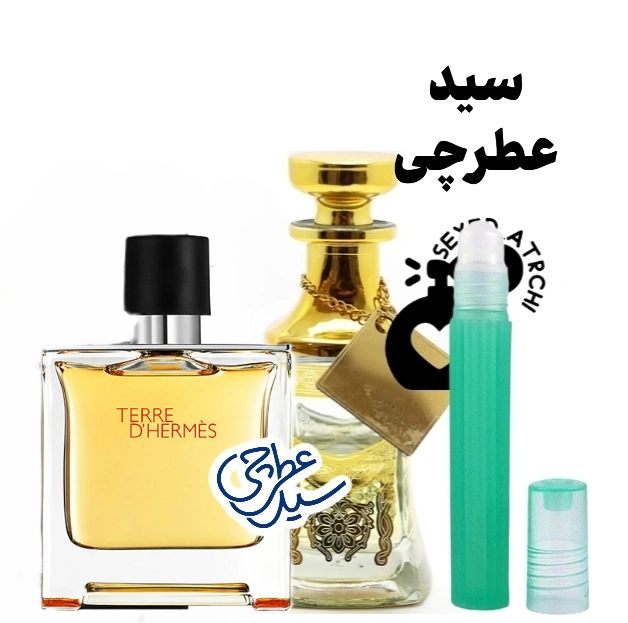 اسانس عطر تق هرمس عطر تلخ هرمس