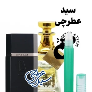 عطر آزارو بلک عطر تلخ مردانه