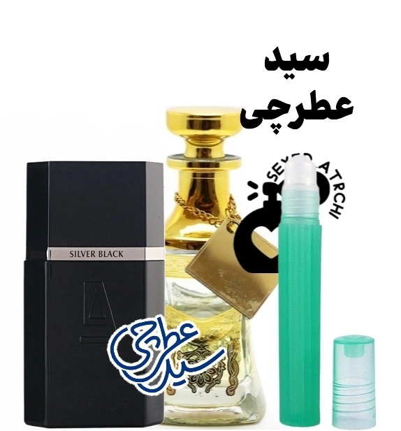 عطر آزارو بلک عطر تلخ مردانه