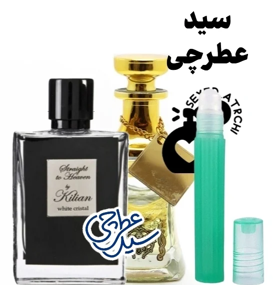 استریت توهیون عطر چوبی و گرم استریت توهیون بای کیلیان