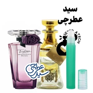 عطر میدنایت رز اسانس عطر میدنایت رز