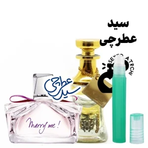 عطر مرمی لانوین اسانس عطر مرمی لانوین عطر پرکردنی