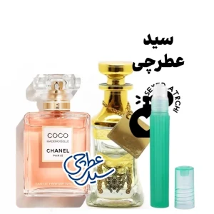 عطر زنانه کوکوشانل