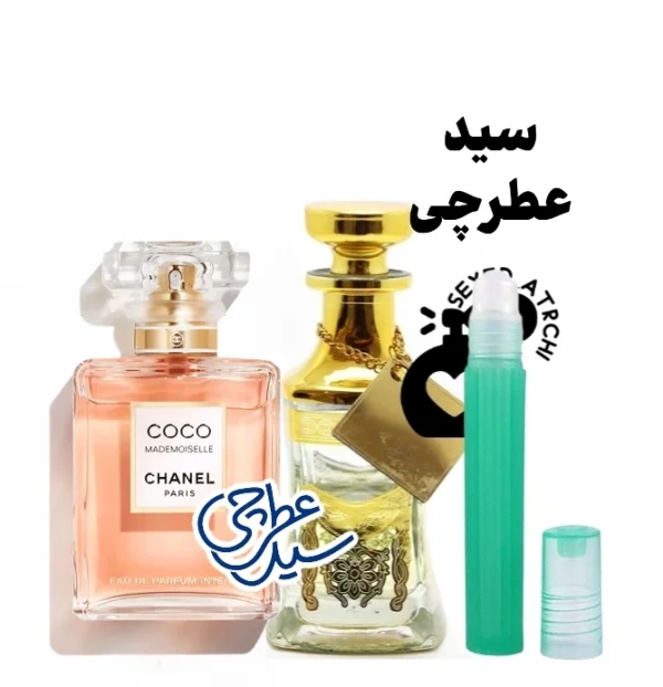 عطر زنانه کوکوشانل
