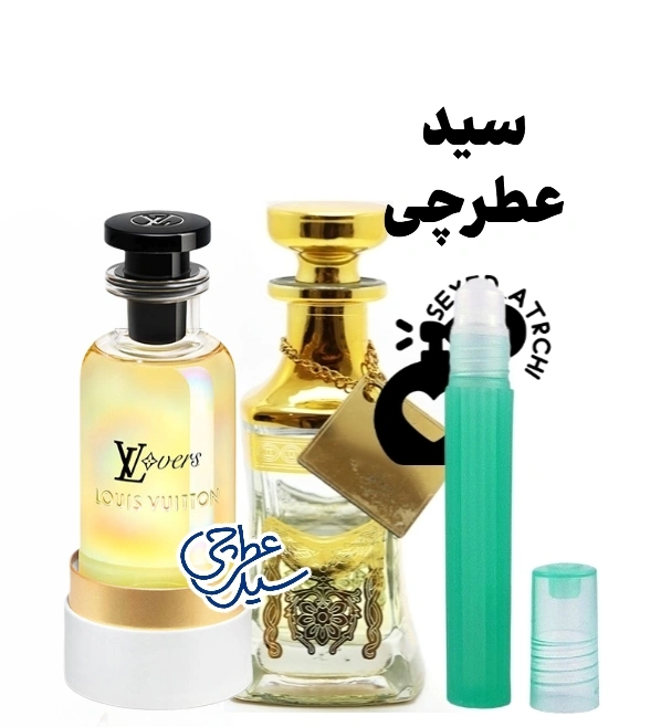 لویی ویتون لاورز