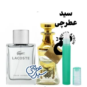 عطر لاگوست طوسی