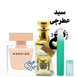 عطر نارسیسو پودری صورتی