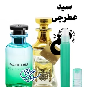 لویی ویتون پسیفیک چیل