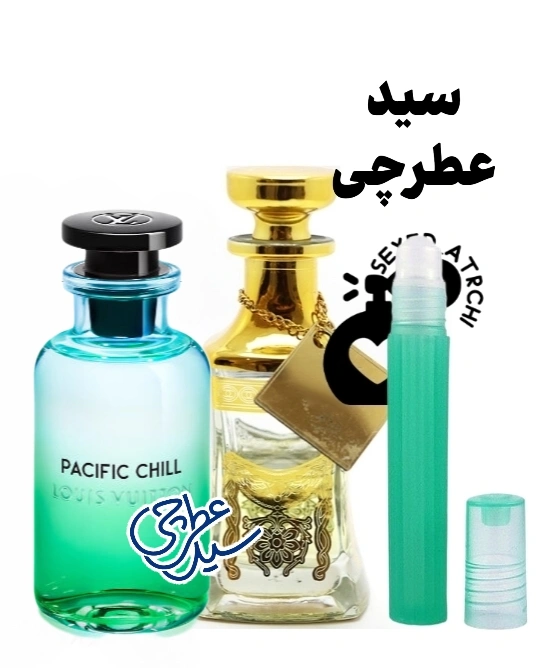لویی ویتون پسیفیک چیل