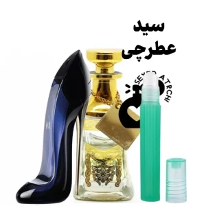 اسانس عطر گودگرل