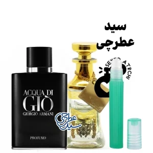 عطر جیوبلک عطر خنک عطر سرد جیوبلک