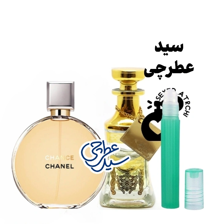 عطر مناسب برای محل کار به حساب میاد