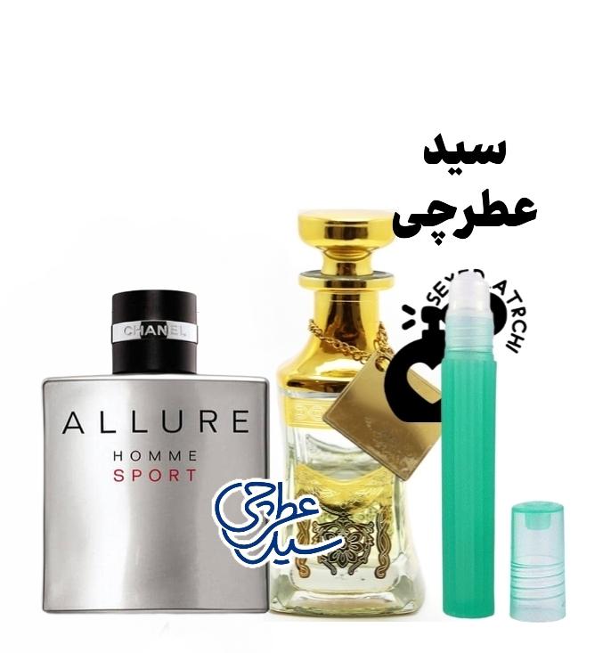عطر آلورهوم اسپورت شنل آلورهوم | Chanel Allure Homme Sport 1 آلورهوم اسپورت بهترین عطرهای سرد و خنک اسانس عطر آلورهوم اسپورت