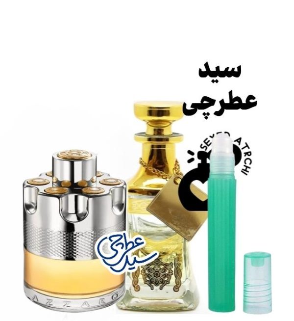 آزارو وانتد