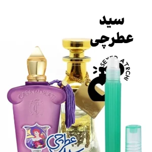 خرید عطر کازاموراتی لاتوسکا کازاموراتی بنفش