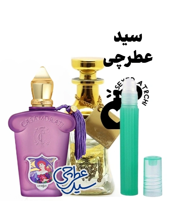 خرید عطر کازاموراتی لاتوسکا کازاموراتی بنفش