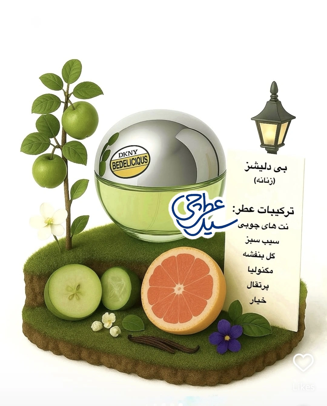 اسانس عطر سرد و میوه ای و گلی بیدلشیز در سیدعطرچی 
