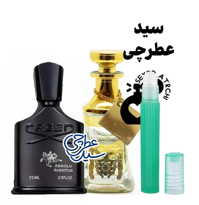 اسانس عطر کرید اونتوس ابسولو خرید عطر کرید اونتوس ابسولو