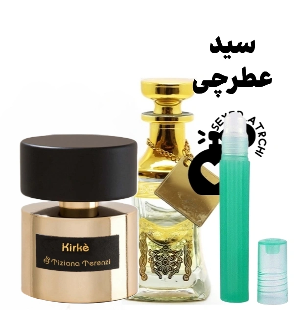 اسانس عطر تیزیانا ترنزی کریکه اسانس عطر تیزیانا ترنزی کریکه اسانس عطر کیرکه ترنزی