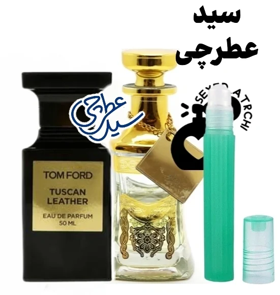 عطر تامفورد توسکان لدر | Tom Ford Tuscan Leather 1 اسانس عطر تام فورد توسکان لدر عطر تامفورد توسکان لدر عطر تام فورد توسکان لدر اسانس عطر توسکان لدر