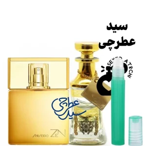 اسانس عطر ذن شیسیدو عطر ذن عطر زن