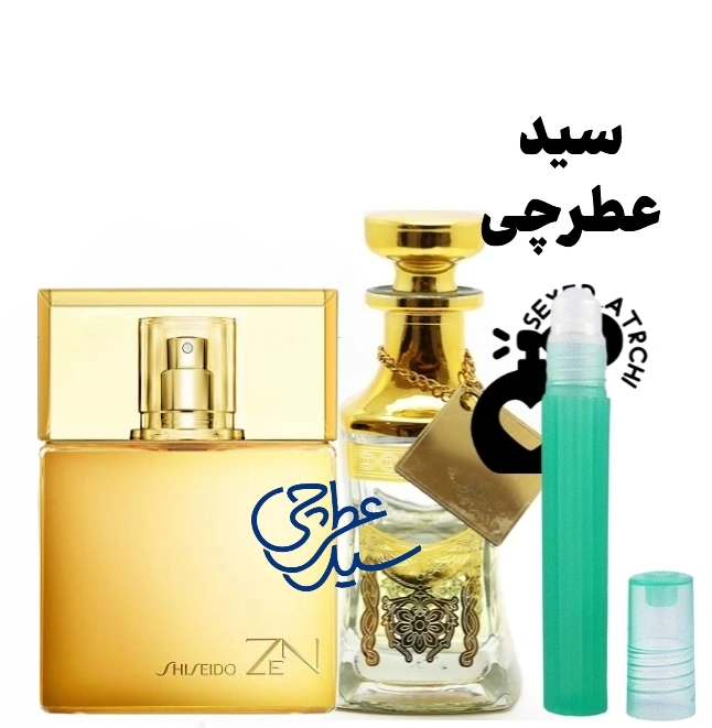 اسانس عطر ذن شیسیدو | SHISEIDO Zen for Women 1 اسانس عطر ذن شیسیدو عطر ذن عطر زن