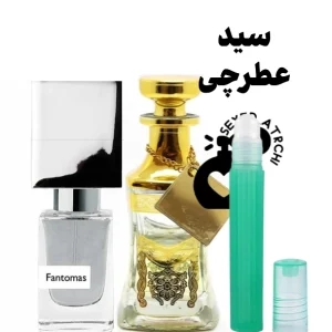 اسانس ناساموتو فانتوماس عطر ناساموتو فانتوماس اسانس عطر ناسوماتو فانتوماس
