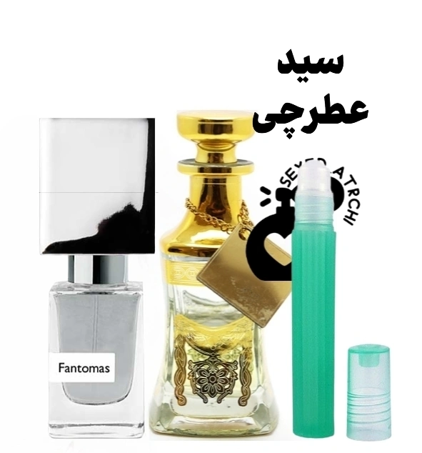 اسانس ناساموتو فانتوماس عطر ناساموتو فانتوماس اسانس عطر ناسوماتو فانتوماس