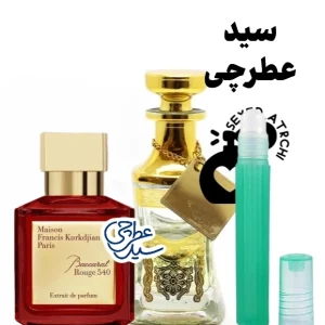 عطر باکارات رژ اسانس عطر باکارات رژ