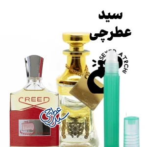 عطر کرید وایکینگ اسانس عطر کرید وایکینگ Creed Viking