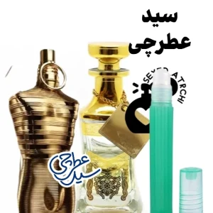 عطر ژان پل گوتیه له میل الکسیر اسانس ژان پل گوتیه له میل الکسیر