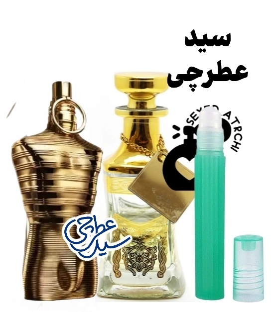 عطر ژان پل گوتیه له میل الکسیر اسانس ژان پل گوتیه له میل الکسیر