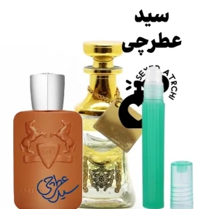 عطر مارلی آلتیر اسانس مارلی آلتیر
