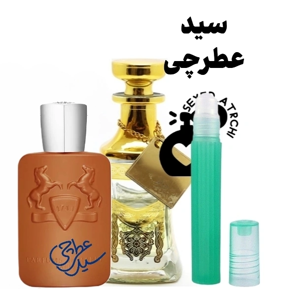 بهترین عطرهای مردانه با ماندگاری بالا بخش اول 3 عطر مارلی آلتیر اسانس مارلی آلتیر