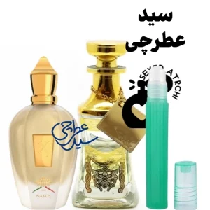 زرجوف ایکس جی 1861 ناکسوس عطر زرجوف ناکسوس اسانس زرجوف ناکسوس