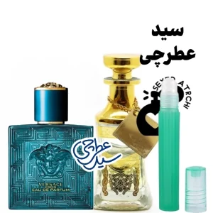 عطر ورساچی اروص عطر ورساچه اروص اسانس ورساچی اروس عطر ورساچه اروس