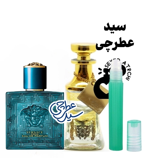 عطر ورساچی اروص عطر ورساچه اروص اسانس ورساچی اروس عطر ورساچه اروس